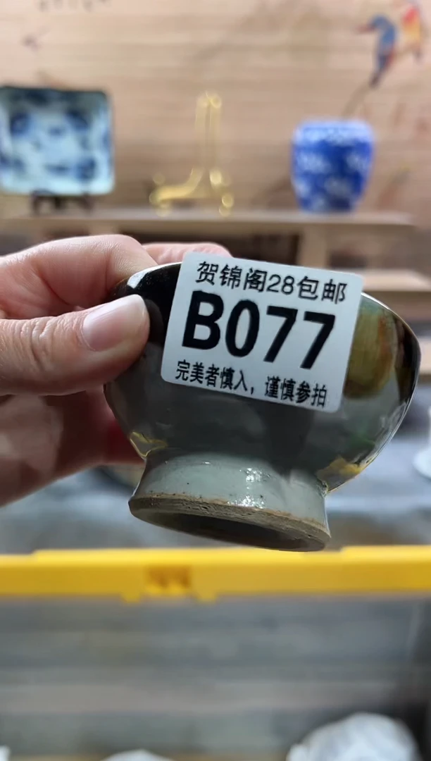 【闪购商品】瓷片当天满28米包邮B077