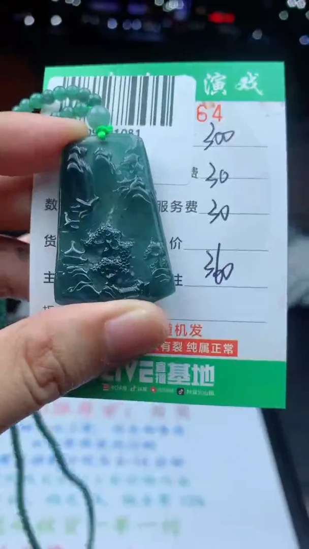 未镶嵌定制翡翠天然A货翡翠多样性发其一