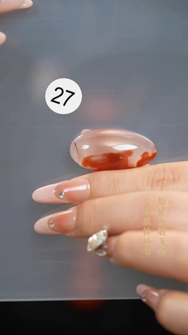 吊坠(不含链)未镶嵌南红玛瑙冰飘吊坠原矿无优化无胶裂