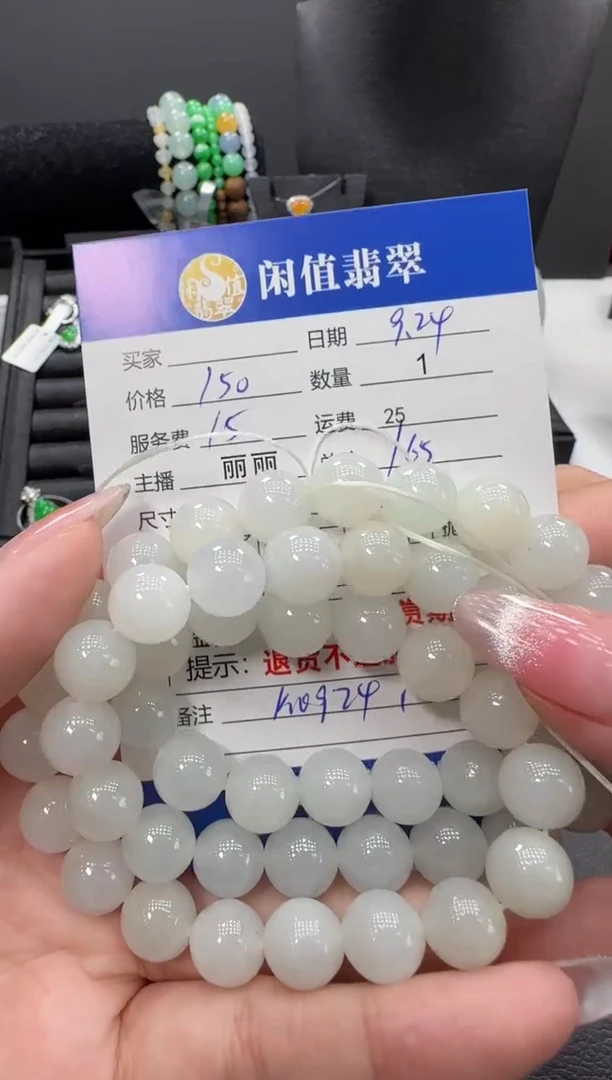 未镶嵌手串翡翠翡翠珠串
