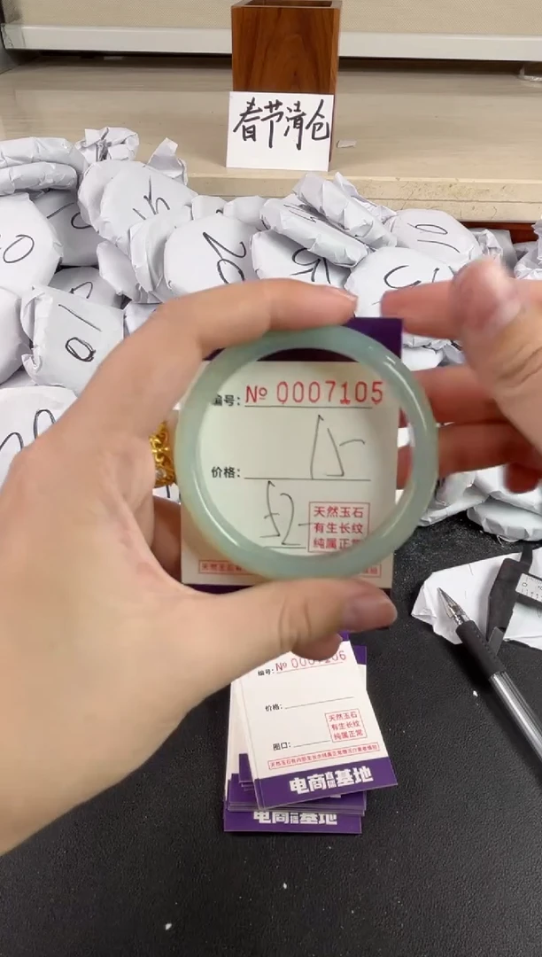 【闪购商品】玛瑙/玉髓手镯未镶嵌7105