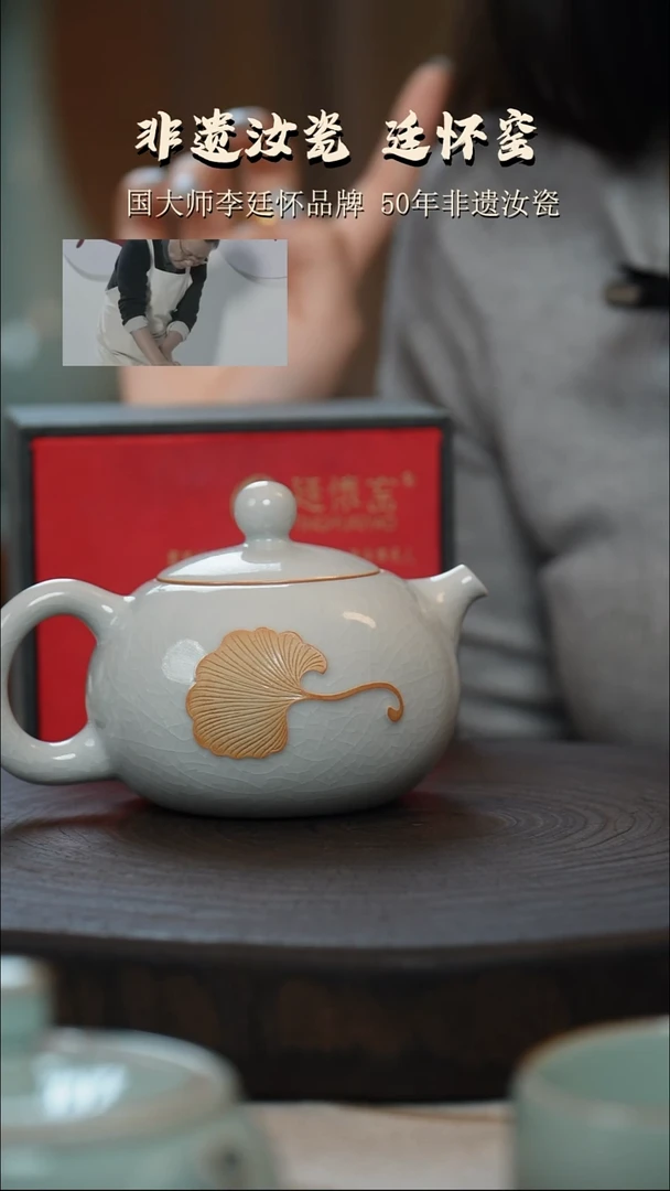 廷怀窑国大师月白釉纯手工支钉烧西施壶刻绘款