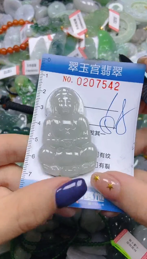 颈饰未镶嵌翡翠闪购C0207542