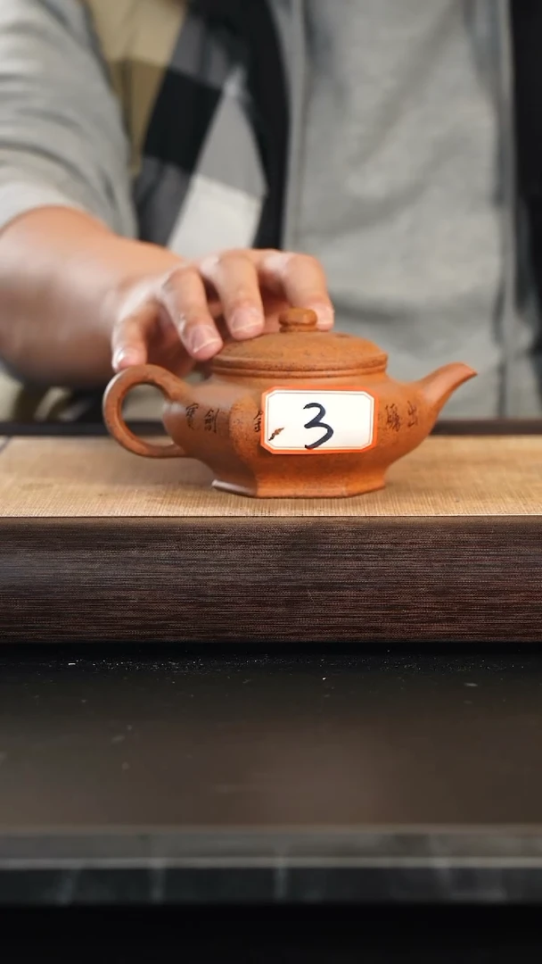 【闪购商品】3号全手紫砂壶一把