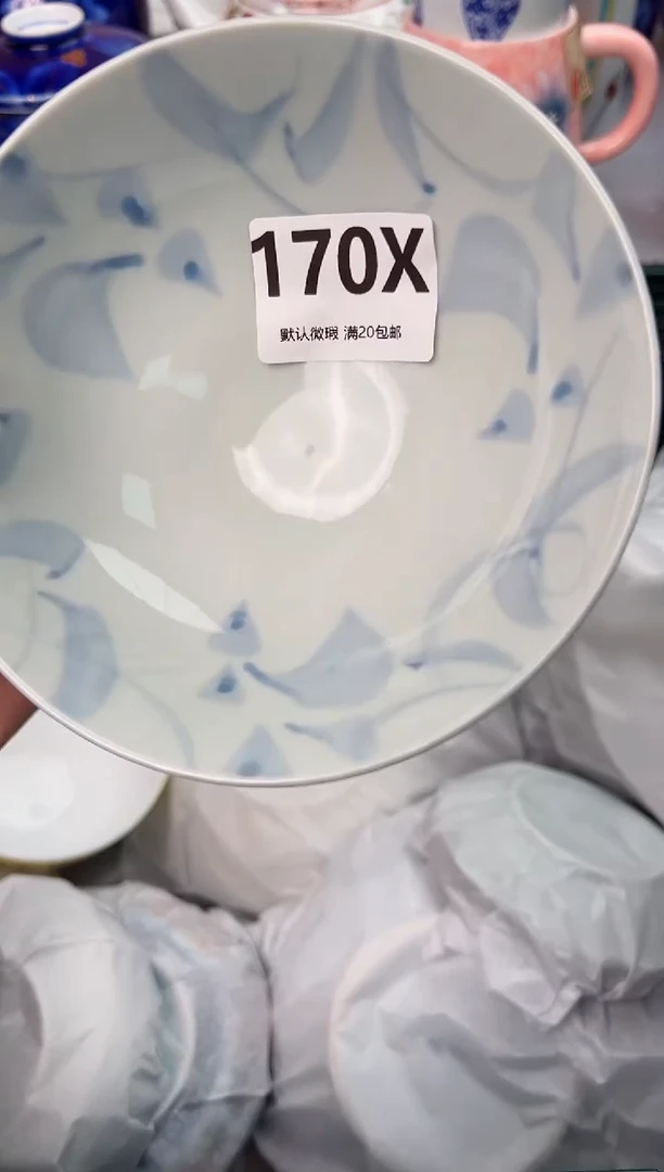 【闪购商品】碗170X瓷器瓷器瓷器瓷器