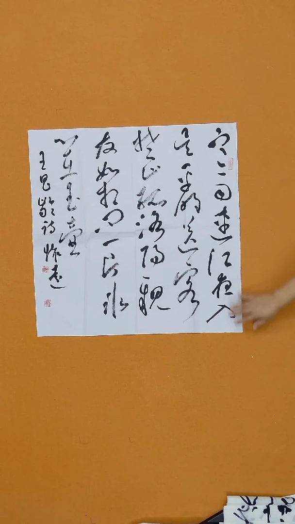 书法陈怀远  甘肃  68*68