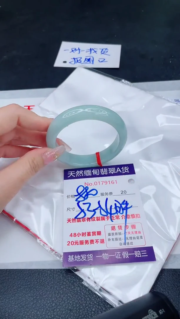未镶嵌手镯翡翠880.00