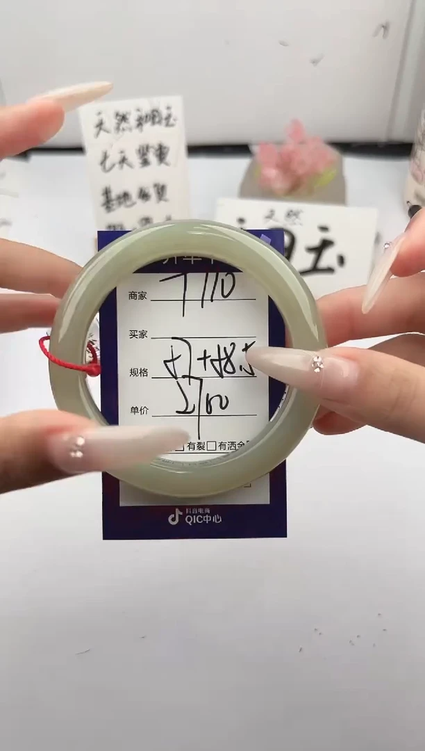 未镶嵌手镯和田玉微色差T110