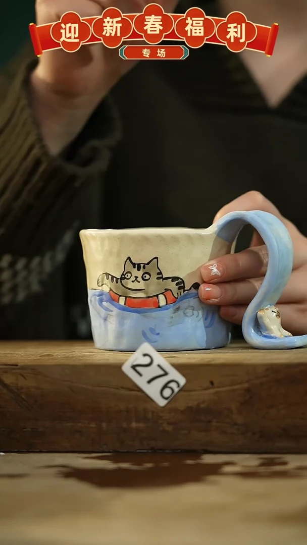 【闪购商品】瓷片新品！喵喵设计师款卡通系列！！！