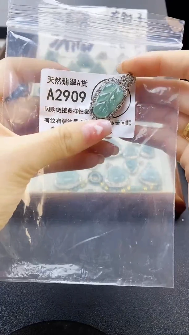 【闪购商品】翡翠吊坠(赠链)未镶嵌天然翡翠A货8888