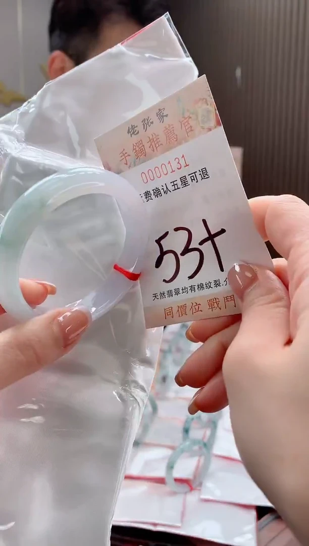 未镶嵌手镯翡翠天然缅甸A货翡翠