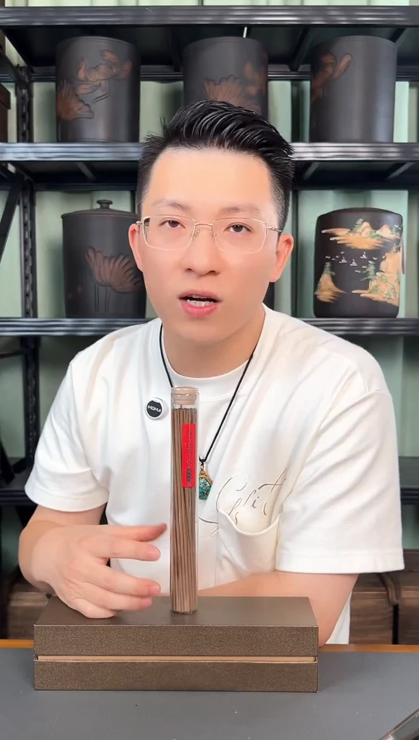 印章款·无双海南沉香线香5克