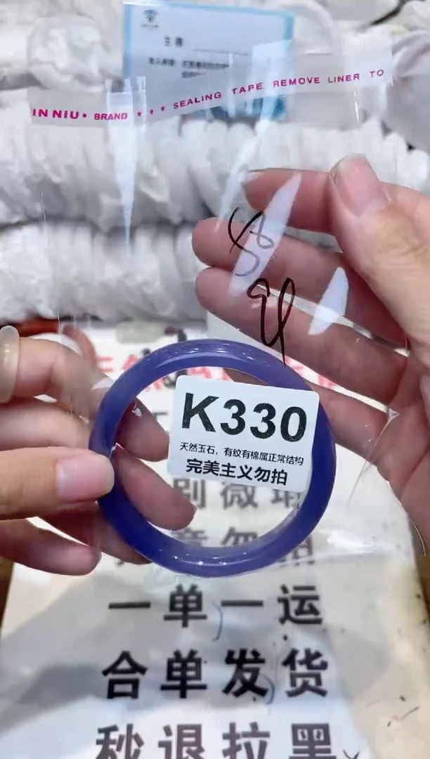 手镯玛瑙/玉髓未镶嵌58