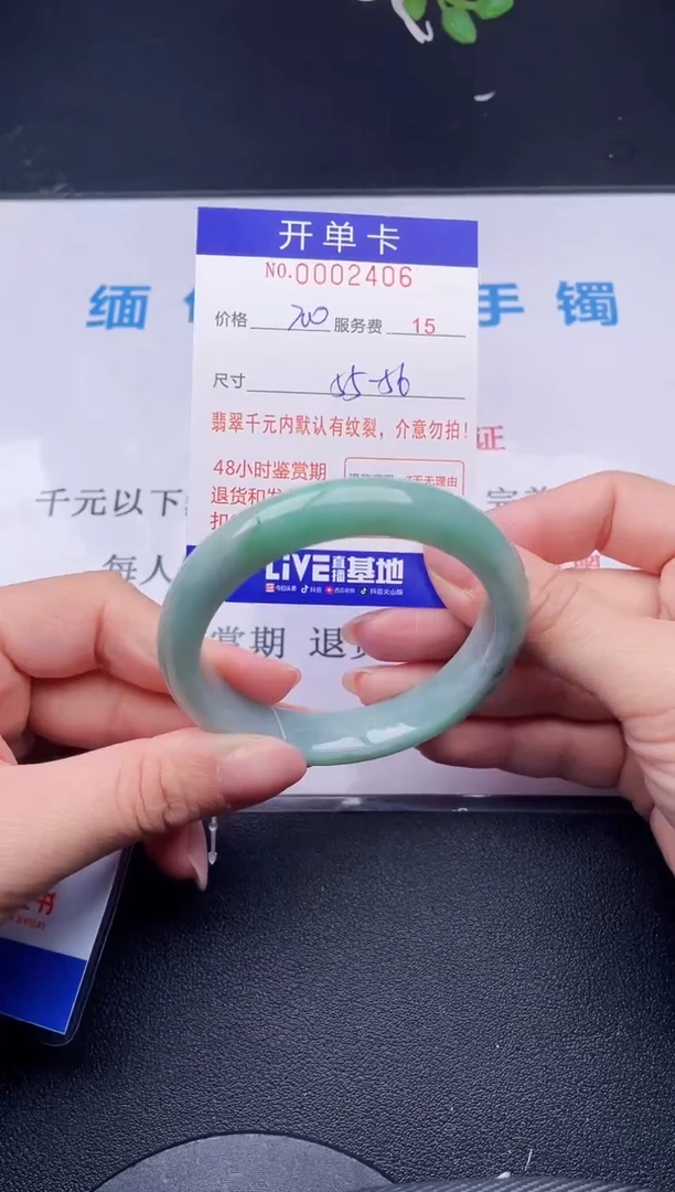 【闪购商品】06拍哪个发哪个图片为准