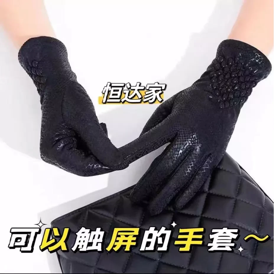【清空】女士休闲手套