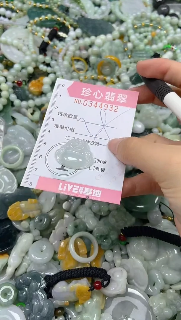 颈饰未镶嵌翡翠闪购0344932