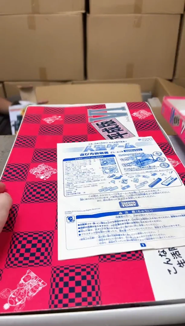 瓷片373聚宝缘优品精选