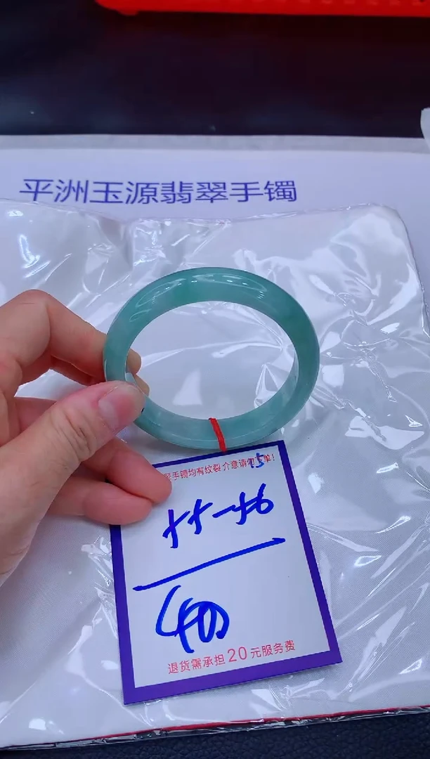 翡翠手镯未镶嵌11111111