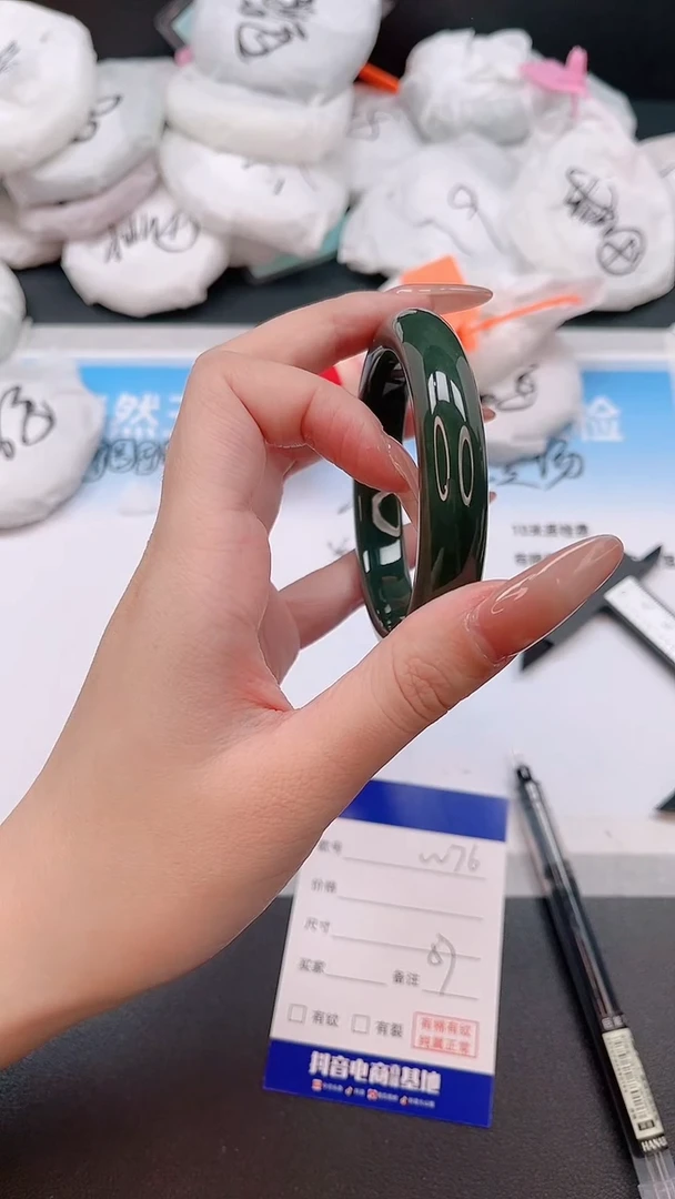 未镶嵌手镯和田玉9W76-57