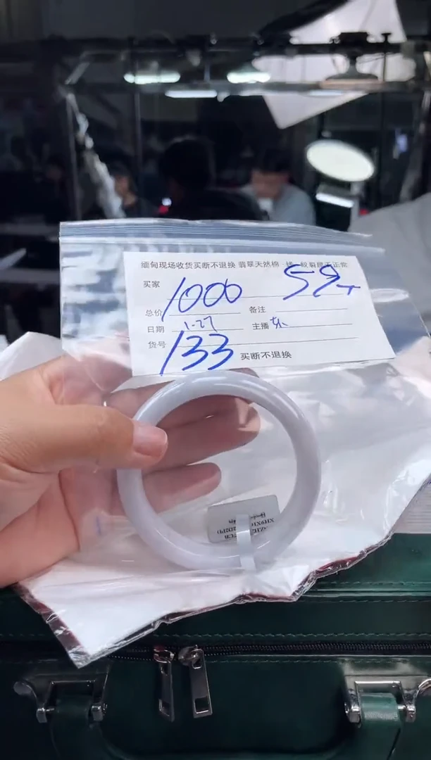 【闪购商品】定制翡翠手镯未镶嵌毛货手镯需精细抛光/58+