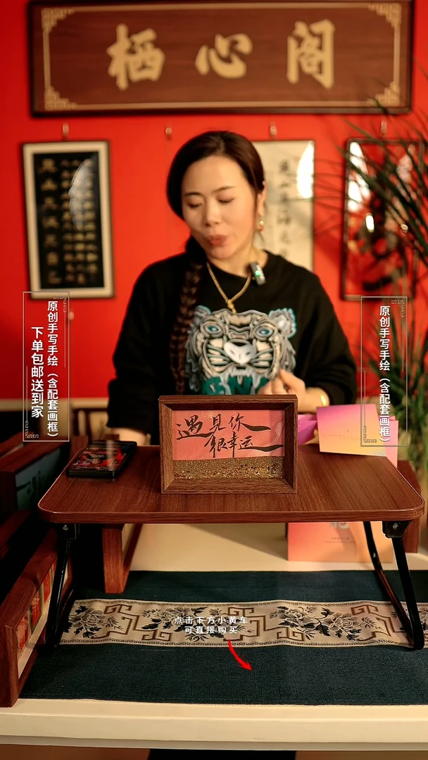 书法6寸《遇见你很幸运》