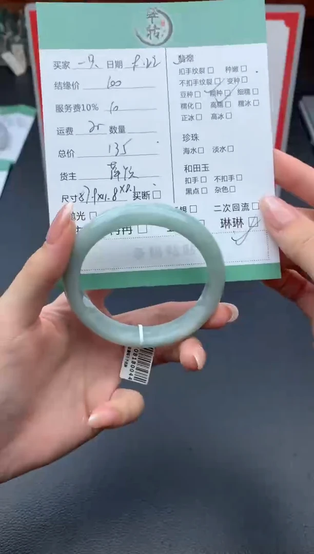 未镶嵌手镯翡翠一***兔手镯