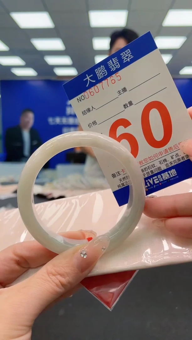 翡翠手镯未镶嵌AAAAAAAAA