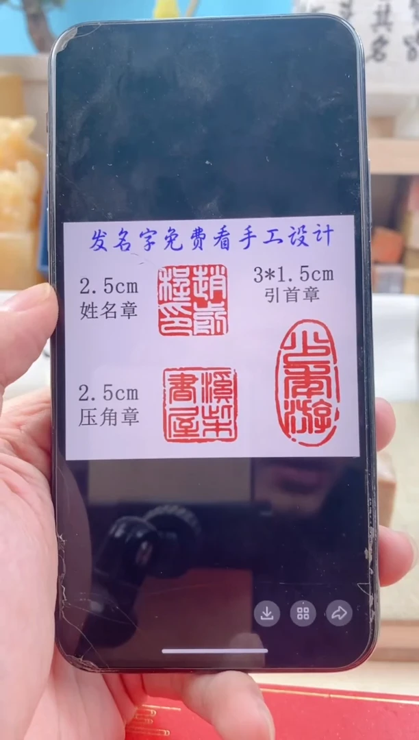 【闪购商品】巴林石印石套装差价