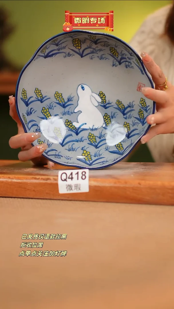 【闪购商品】其他WQ418 窑林瓷业瓷器