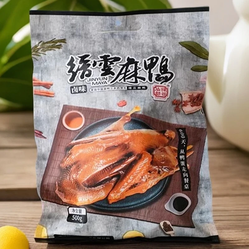 仙都特产精选缙云麻鸭酱鸭全鸭卤味酱板鸭肉真空包装开袋即食美味