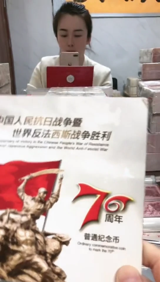 【闪购商品】其他普通金属指定链接抗币册.1-G6U-2001