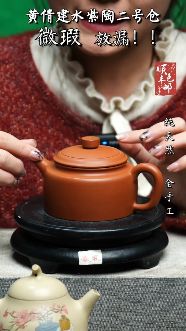 【闪购商品】壶云南建水陶壶 微瑕220