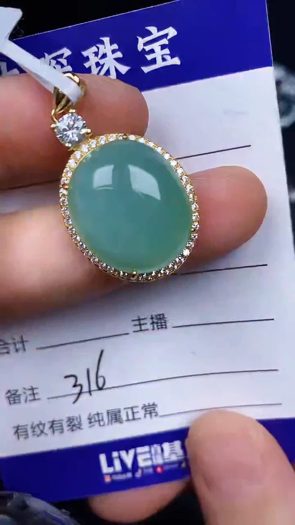 银S925镶嵌戒指翡翠3160