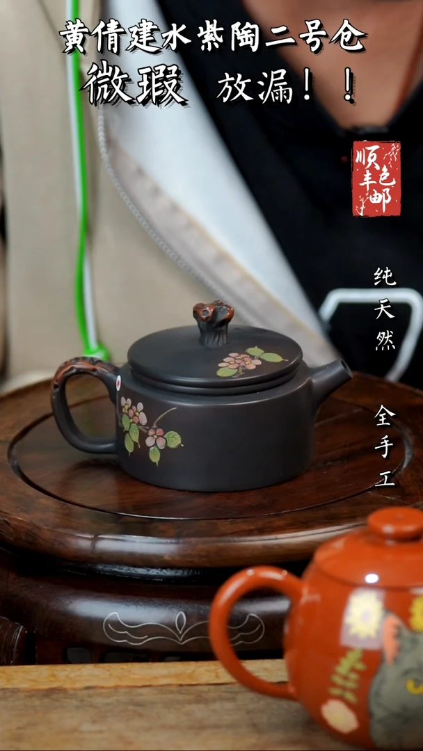 壶黄倩建水紫陶微瑕301