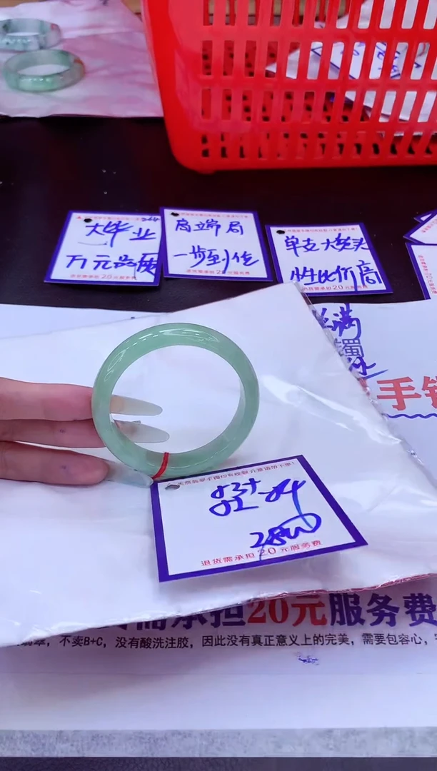 未镶嵌手镯翡翠11111111