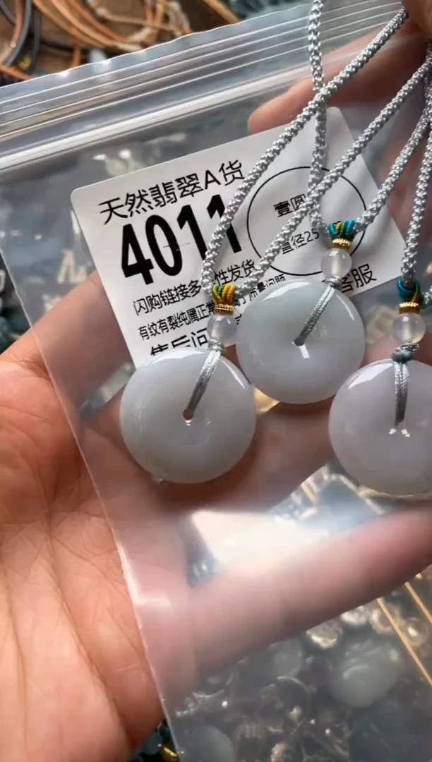 翡翠未镶嵌颈饰多样性发其一4011