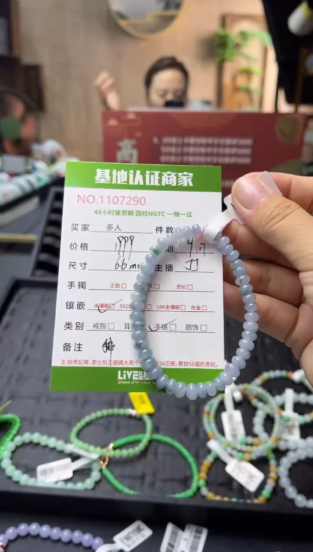 未镶嵌手串翡翠多人