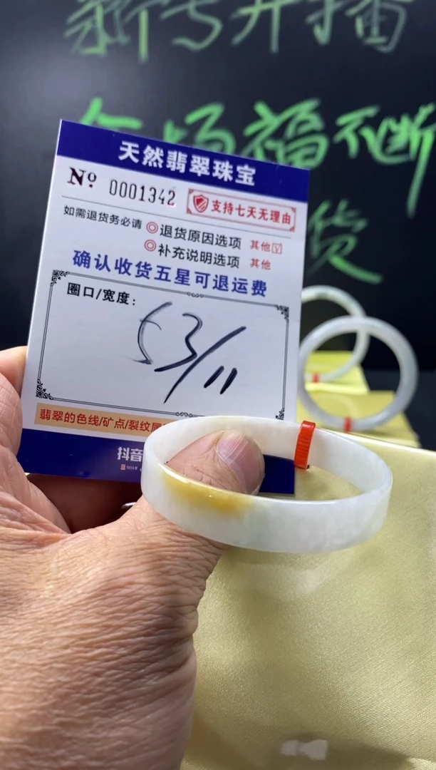 未镶嵌手镯翡翠叮当镯公主镯美人条翡翠手镯