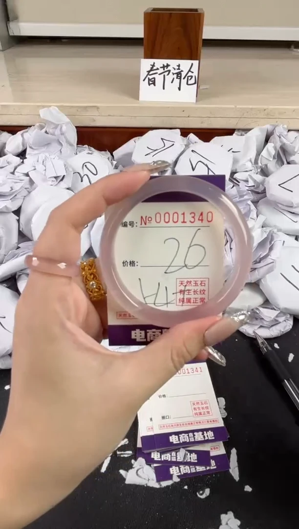 【闪购商品】玛瑙/玉髓手镯未镶嵌1340