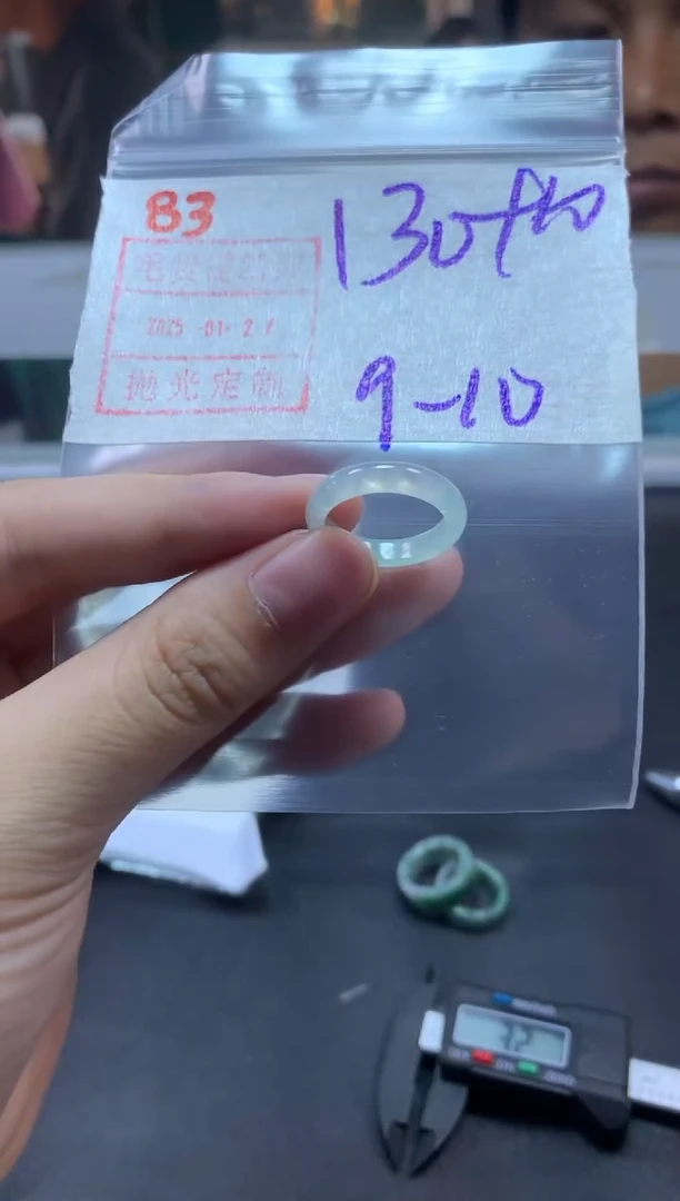 【闪购商品】定制翡翠未镶嵌戒圈9-10#140毛货需精细抛光