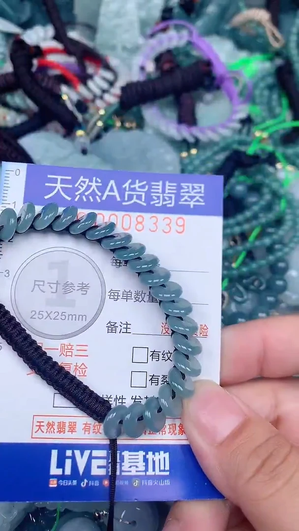 颈饰未镶嵌翡翠...0008339