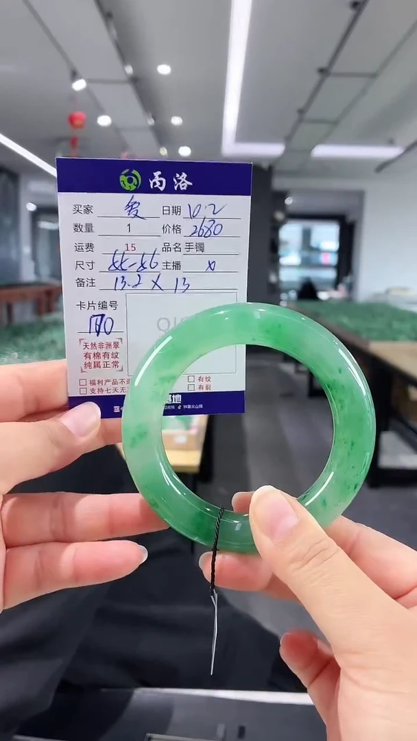 未镶嵌石英质玉手镯爱***?55-56