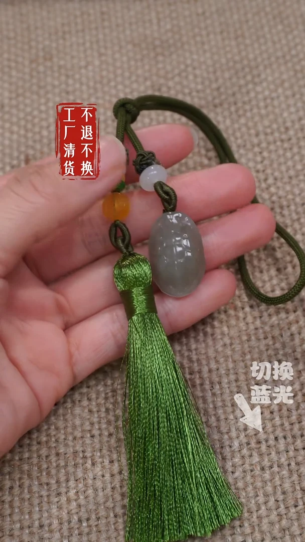 【闪购商品】和田玉未镶嵌挂件116工厂抛货 不退不换 棉纹/