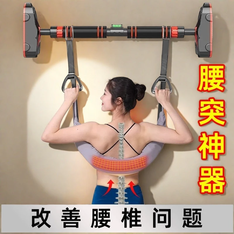腰椎牵引带吊腰神器挂单杠腰部拉伸辅助器舒缓腰间盘突出治疗神器
