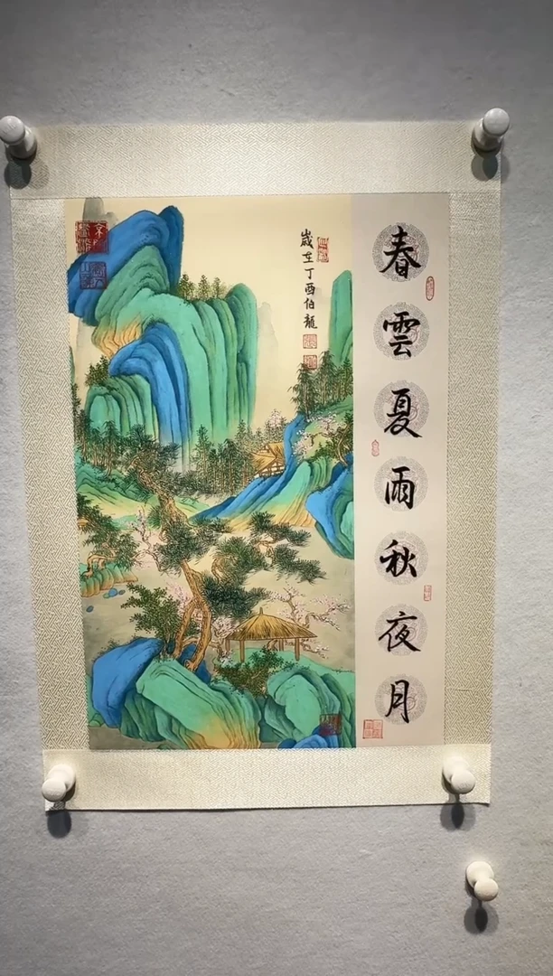 国画伯龙老师精品绘画作品45
