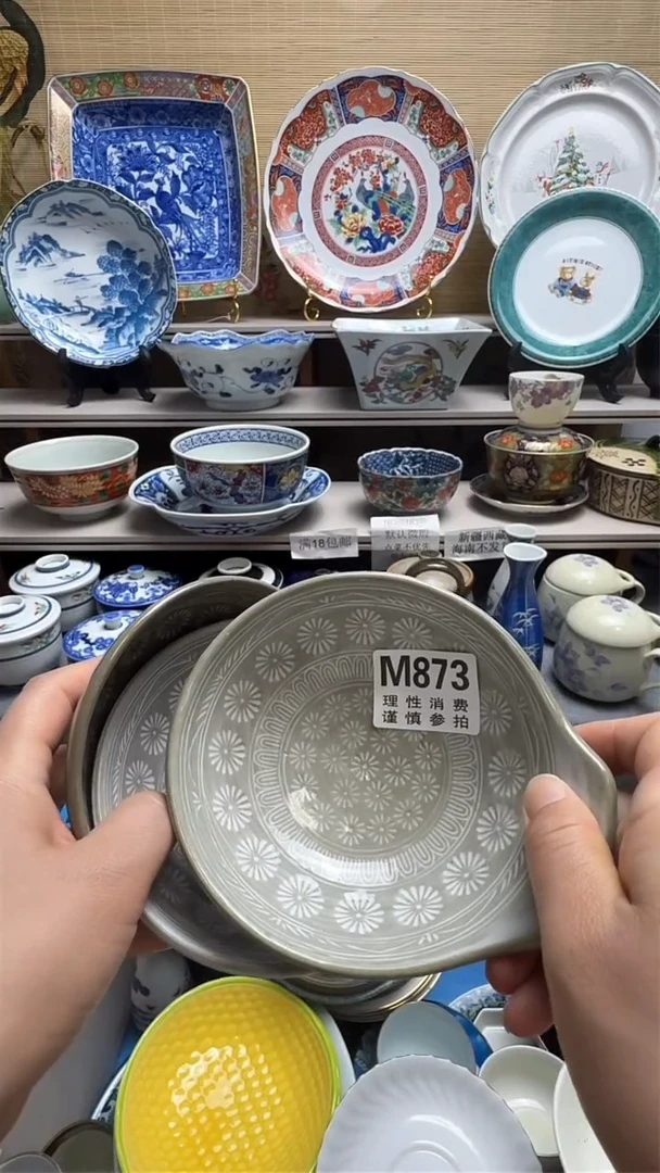 瓷片M873瓷片瓷片瓷片