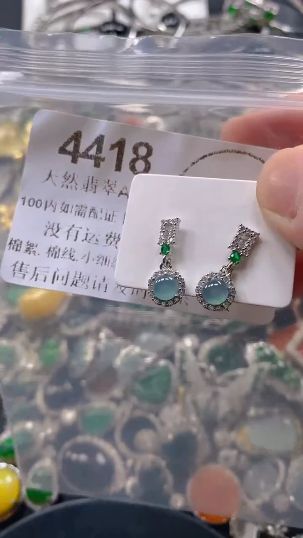 翡翠未镶嵌吊坠(不含链)4418