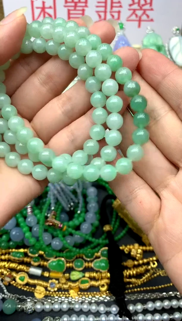 颈饰未镶嵌翡翠58 -中国好珍宝