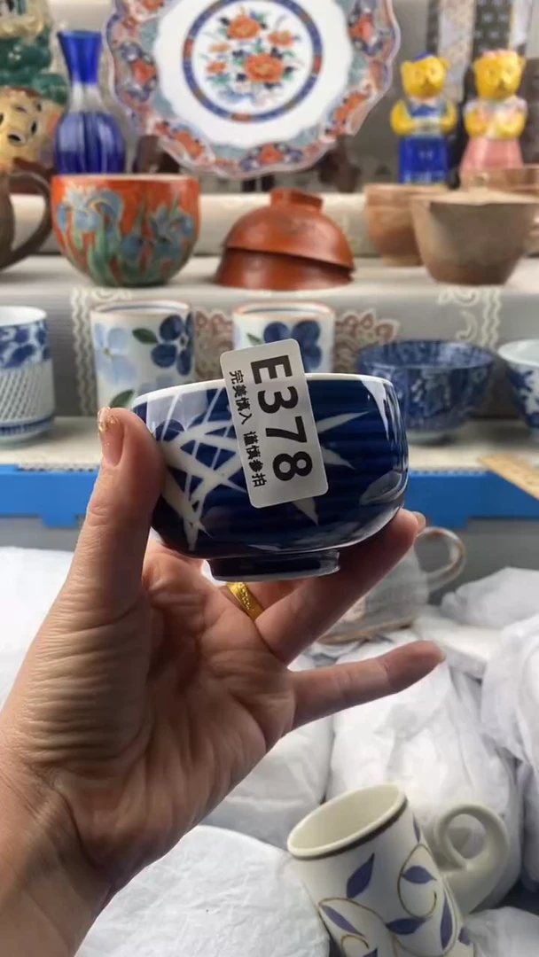 【闪购商品】378