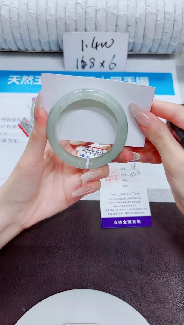 石英质玉手镯未镶嵌59/51.6